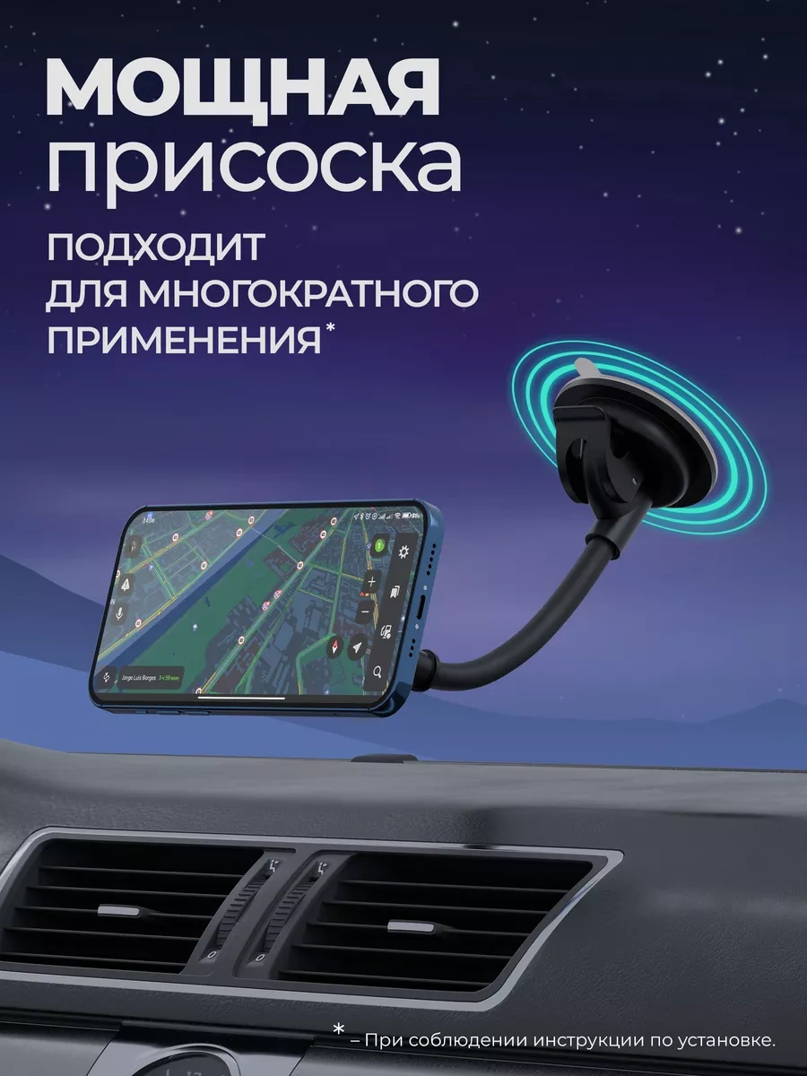 Defender Araba İçin Manyetik Telefon Tutucu Ch-118 12532259 Siyah