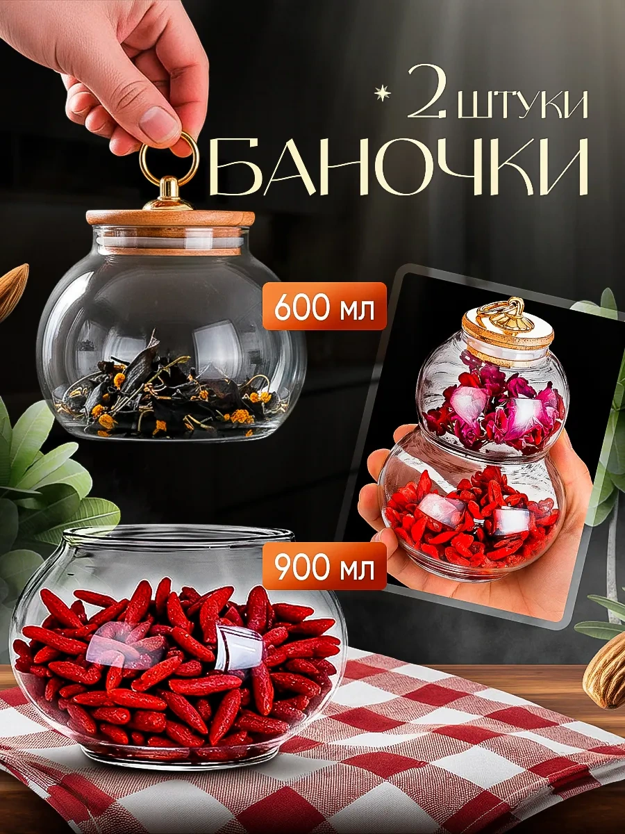 Lumira Kavanoz Çift Katlı Dökme Gıda Saklama İçin 404133393