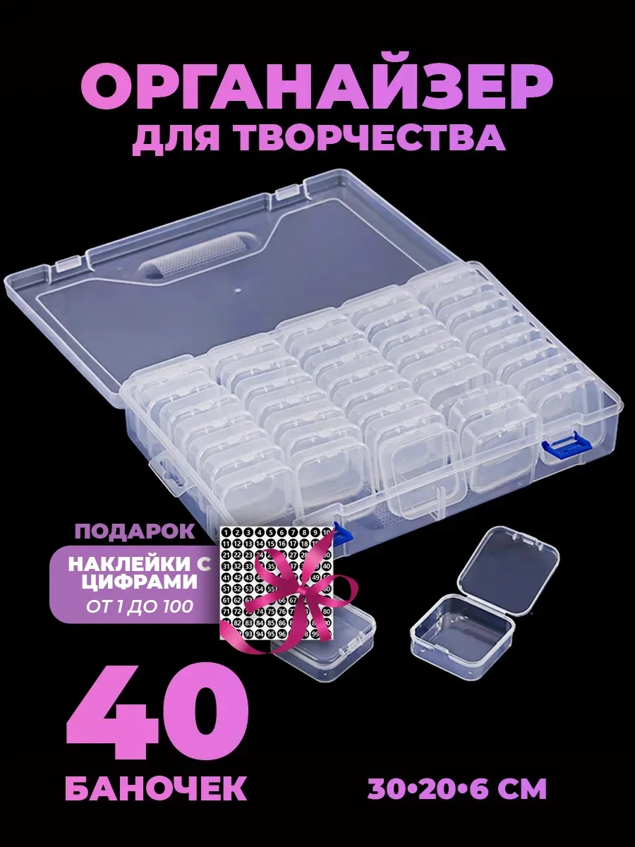 Net Brenda İlmek Ve Elmas Mozaik İçin Düzenleyici 383981808