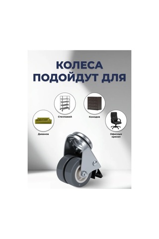 Brante Direksiyon Tekerleği, İki Sıra Pimli, Frenli 1 Adet 358436492 Gri