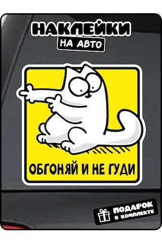 Stadi Araba Etiket "aşıp Geç Ve Yüksek Devre De" 239391528