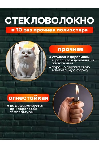 Dominanta Kapı İçin Manyetik Sivrisinek Teli 100x210 Cm 239221802