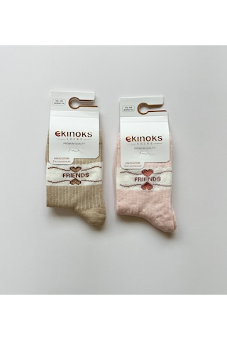 Friends Yazılı Kız Çocuk 2'li Soket Çorap Seti - Bej Bej