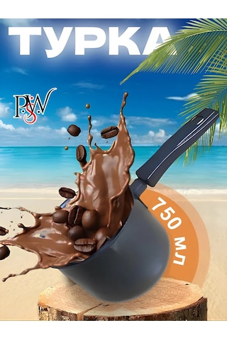 Psw 750 Ml Karbon Çelik Cezve, Kahve İçin 323478303