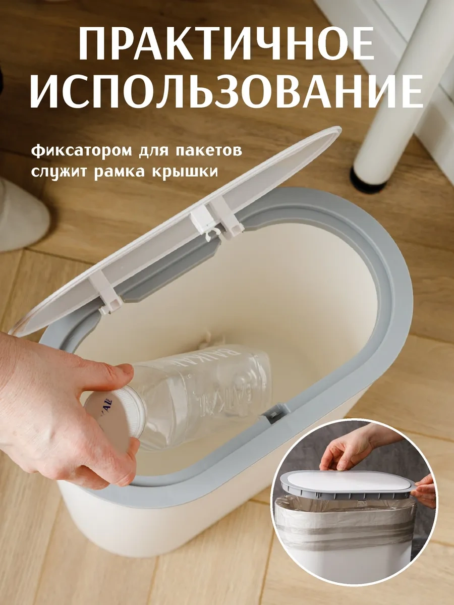 Happıdome Kapaklı Çöp Kovası 12 Litre 326032744 Beyaz