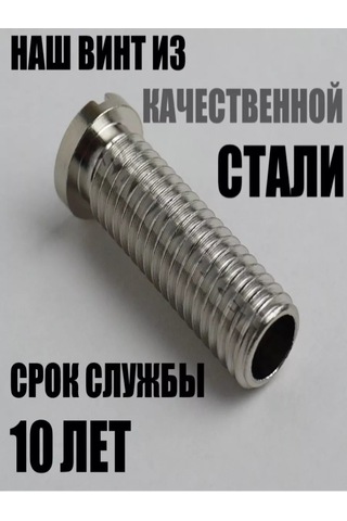 Vaterlinia Çamaşır Makinesi Drenajlı Lavabo Sifonu 218644796