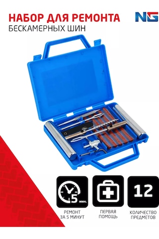 New Galaxy Tubeless Lastik Tamiri Seti 168114490