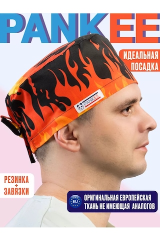 Pankee Pamuklu Tıbbi Kap 188912332