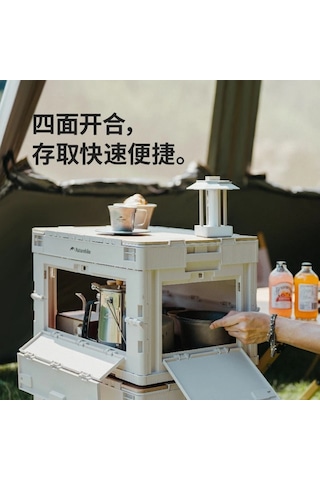 Naturehike Katlanabilir Saklama Kutusu 52 Litre Bej