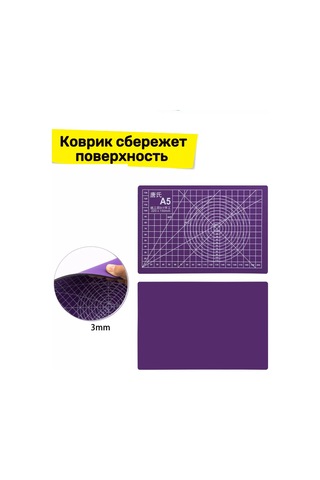 Tevdı Mat, Bıçaklar Ve Cetvelle Birlikte Gelen Ofis Bıçağı 200423330