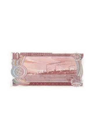 Kuzey Kore, 10 Won 1978 Çil