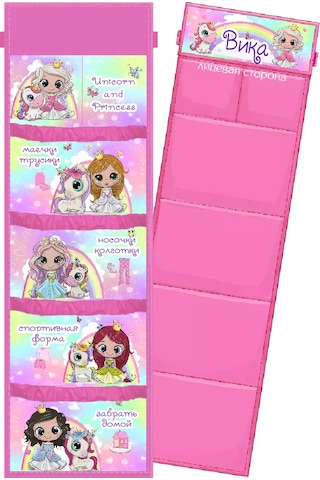 Karmasek21 Düğümlü Dolap İçin İsimlik Vikalı Etekler 232349571 Pembe