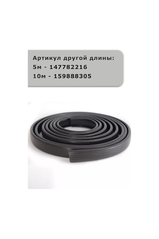 Dekar Mobilya Kenar Bandı 16mm Pvc Veneer Kendinden Yapışkanlı Wenge Dekor 3m 147226796 Wenge