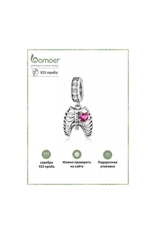 Bamoer 925 Ayar Gümüşten Kolye Askılık Charm 184331109 Gri