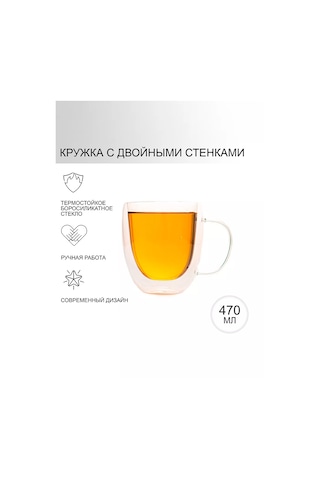 Skyphos Çift Tabanlı Cam Bardak 470 Ml 139452184 Beyaz