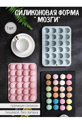 Muse Home Store Şekil İçin Çikolata Buz Jöle Silikon Beynini 222141079 Gri