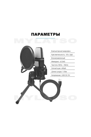 Mylatso Pc Oyun Stüdyo Mikrofona 165190404