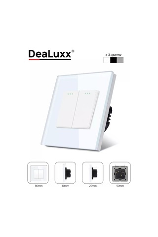 Dealuxx Çerçevesiz 2 Tuşlu Anahtarcık, Siyah 196498181