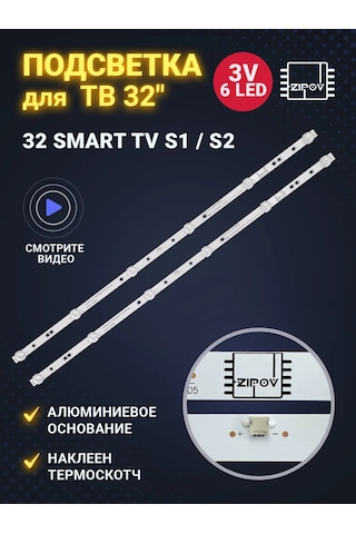 Zipov Haiyer 32 Smart Tv S1 / S2 / Dx Arka Işık Seti Komple Set 441206530