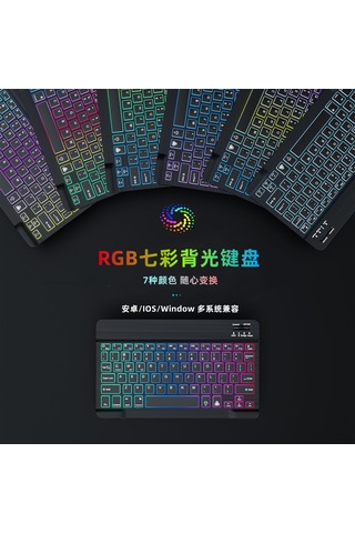 Yunboo Renkli Rgb Aydınlatmalı Kablosuz Klavye Ve Fare Seti - İpad Uyumlu Ve Tabletler İçin Diğer