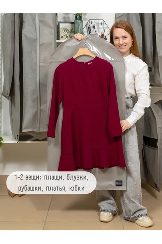 Interstellar Kıyafetler İçin Şeffaf Pencere Kılıfı 391340002 Gri