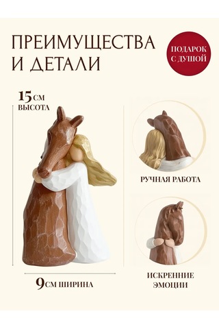 Skulptura Yılın Sembolü Kadınlar Ve Kızlar İçin Hediye Dekor Figürin 465710159