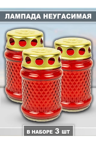 Memoria Mezarlık İçin Lamb Chip, Mezar Üzeri Yenilmez 3'lü Mumlu Lambadaş 160996243 Kirmızı