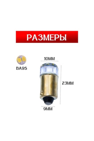 Al'fa Stor Led Lamba T4w Ba9s 6000k 2 Smd Mercekli 24v 4 Adet 330887512