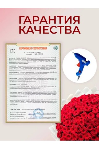 Magazin Dla Rukodel'nic Ip Gavrilov R N Saten Kurdelelerden Kırmızı Bordo Renkli 27 Günden Oluşan Buket Seti 375000964 Bej