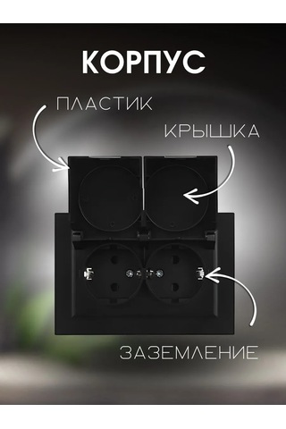 Iek Damgalı Çift Siyah Su Geçirmez Priz 186811768 Gömme Model