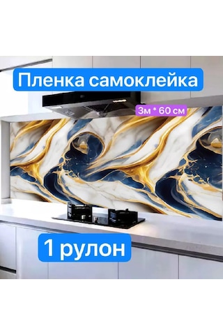 Haritosh Vse Dla Vas Parlak Mobilya Pvc Kendinden Yapışkanlı Film 272481540