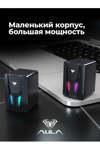 Aula Aula N-108 Renkli Işıklandırmalı Bilgisayar Hoparlörleri 133636842