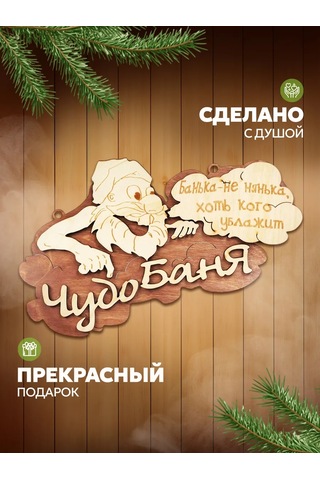 Bannye Stucki Yazılı Banyo Ve Sauna Tabelası 431796036 Bej