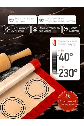 Vershına Ölçü Çizgili Silikon Hamur Açma Ve Fırınlama Matı 422271383