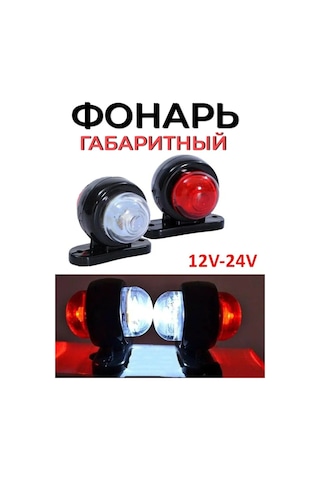 Car54 Kamyon Korkunç Işıkları 160136694