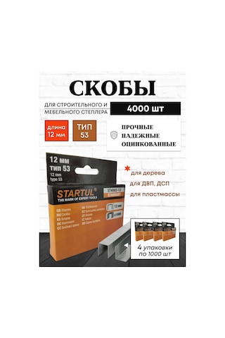 Startul Mobilya Zımba Teli İçin Zımba Teli, Tip 53, 12 Mm, Sağlam 367080121