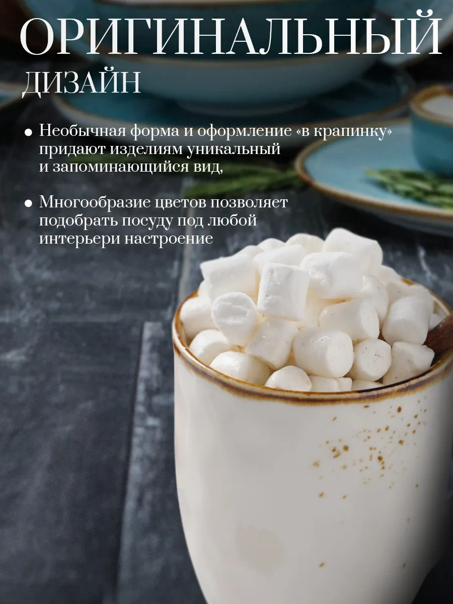 Magistro Çay Ve Kahve İçin Ceres Bardak 400 Ml Hediye 61417283 Beyaz