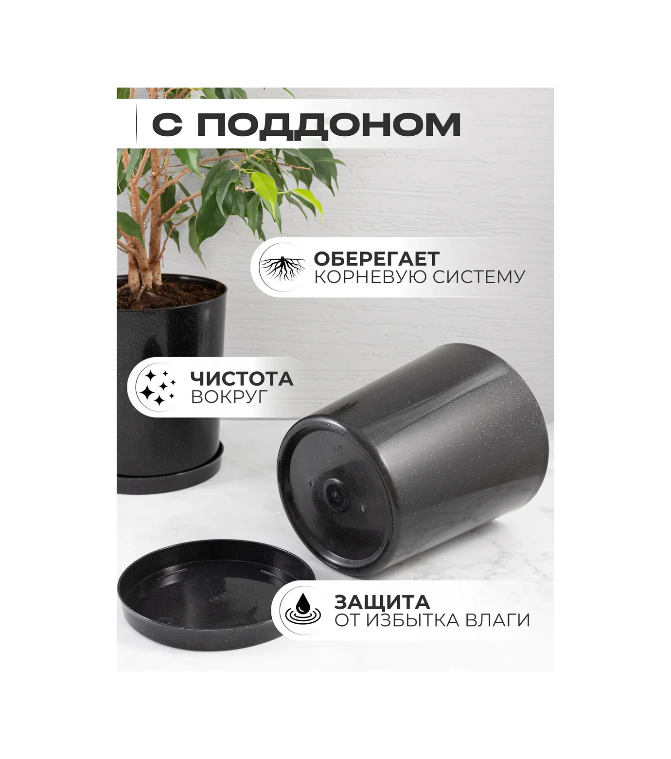 Onest Çiçek Saksısı Seti 3 Parça 306579224