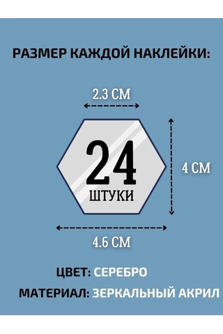 Anshery Ayna İçin Yansıtıcı Çıkartmalar, Duvar İçin Petek Şeklinde 24 İç Mekan Dekorasyonu 151319805 Gri