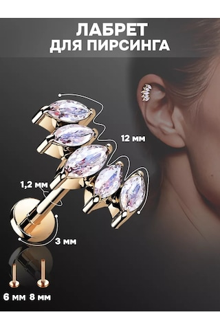 Hok's Love Dudak, Kulak, Kallus, Kıkırdak, Helik Pirsingi İçin Labret 249345128 Altın