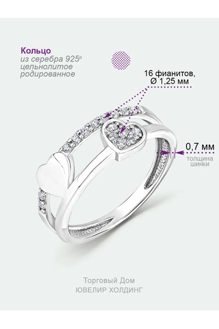 Torgovyj Dom Uvelir Holding Aşıklar İçin 925 Ayar Gümüş Çift Kalp Yüzük 410012046 Gümüş