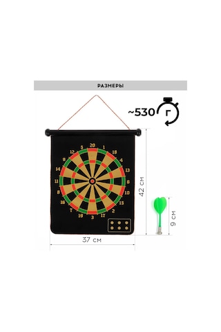 Sılwın Manyetik Dart 179733637
