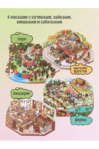 Muse Home Store Rumbox Anti-stres İçin Yaratıcılık Çıkartmaları 332758292