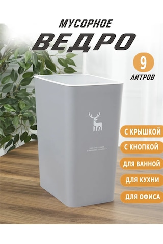 Solın Mutfak İçin Çöp Kutusu 414417606 Gri