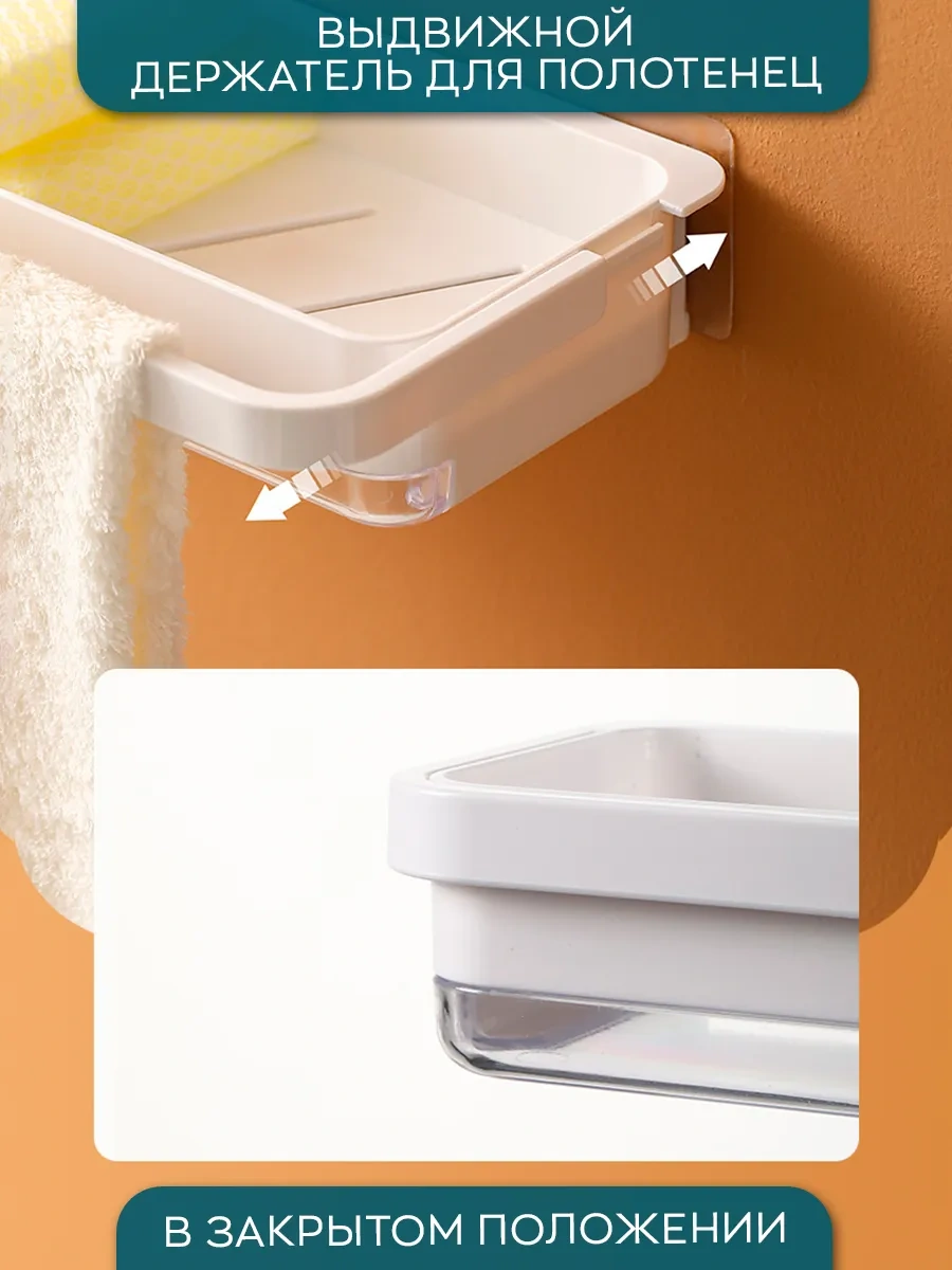 İort Sünger Ve Temizlik Malzemeleri Tutucu 258144779 Beyaz