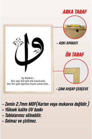 Ahşap Çerçeveli Mdf Tek Tablo İslami Tablo Kendi Tablo Setinizi Oluşturacağınız Liste 23 X 32 Çerçeveli 1041