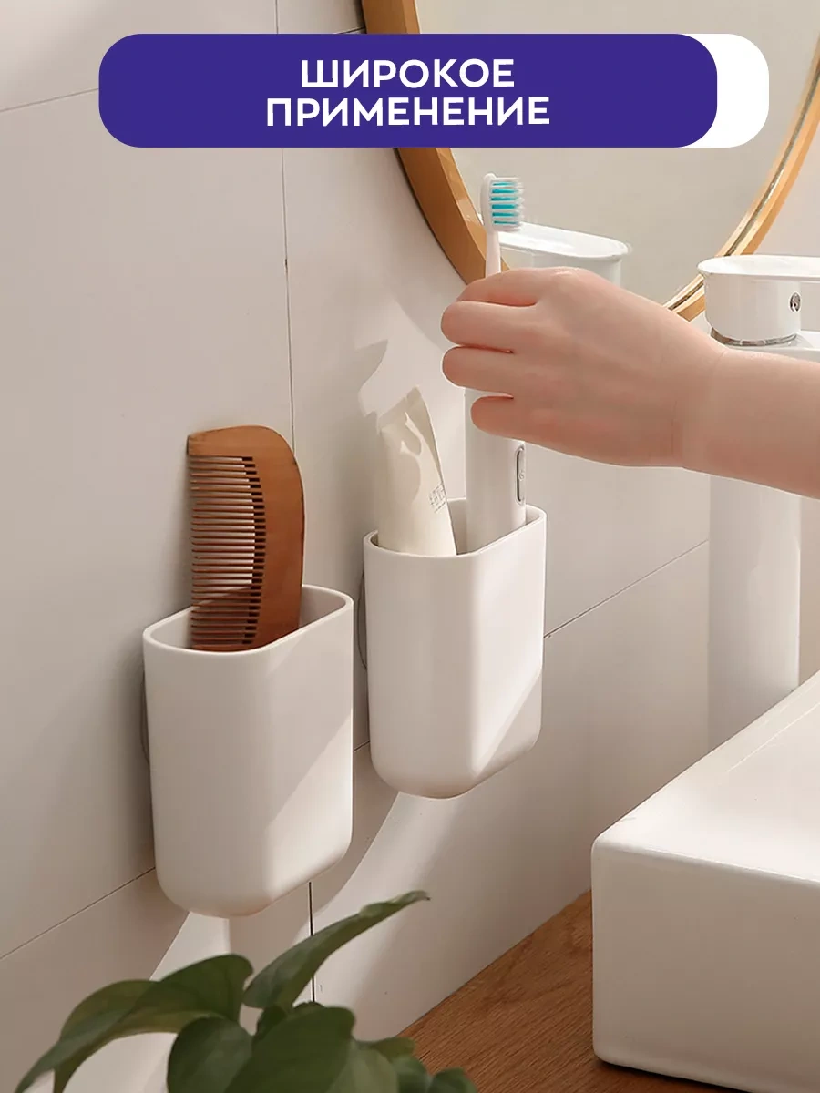 İort Duvar Tipi Diş Fırçası Ve Macunu Standı, 2 Adet 232269706 Beyaz