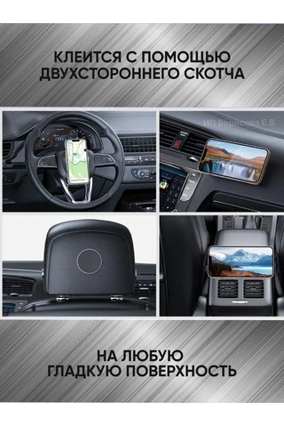 Technoroom Araba Paneli İçin Manyetik Telefon Tutucu 166872776 Siyah