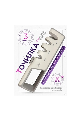 Zbor Bıçak Ve Makas Takımı Traş Bıçağı 319301993