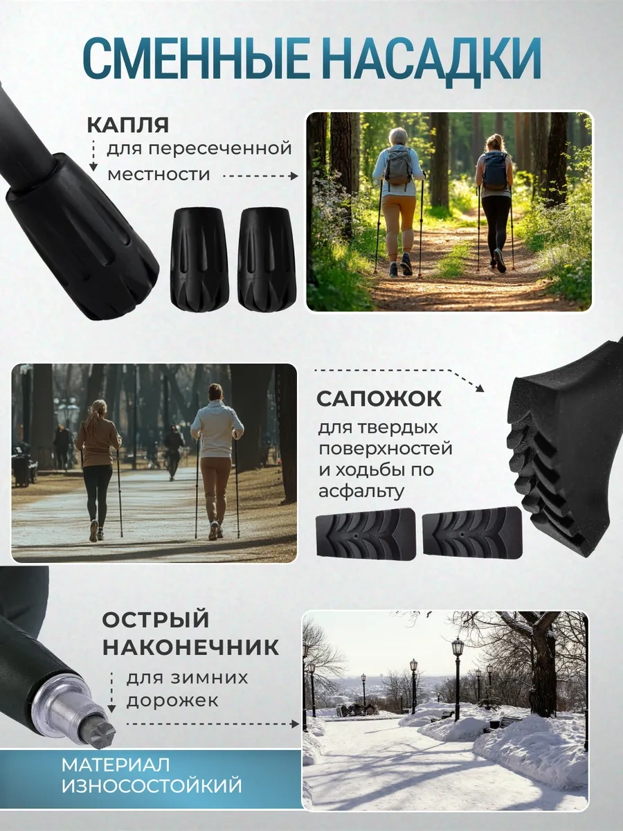 Teleskopik Kuzey Yürüyüşü Ve Yürüyüş Çubukları 438975294 Mavi